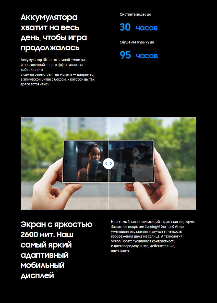 Samsung-S24-Ultra-gray